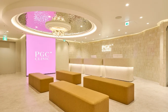 PGCクリニック新宿
