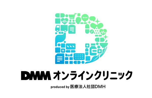 おすすめ①:DMMオンラインクリニック