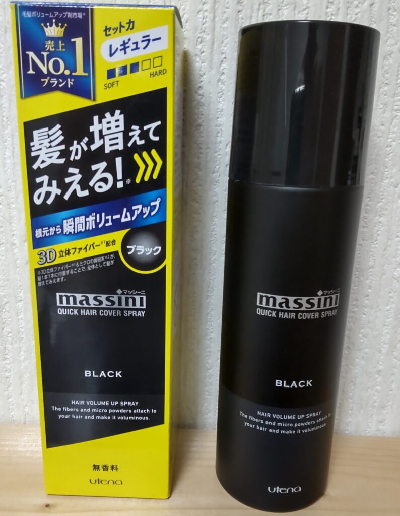 40代M字ミノキシジル＋フィナステリドでAGA治療（売上No.1ブランドのmassini（マッシーニ）クイックヘアカバースプレー）