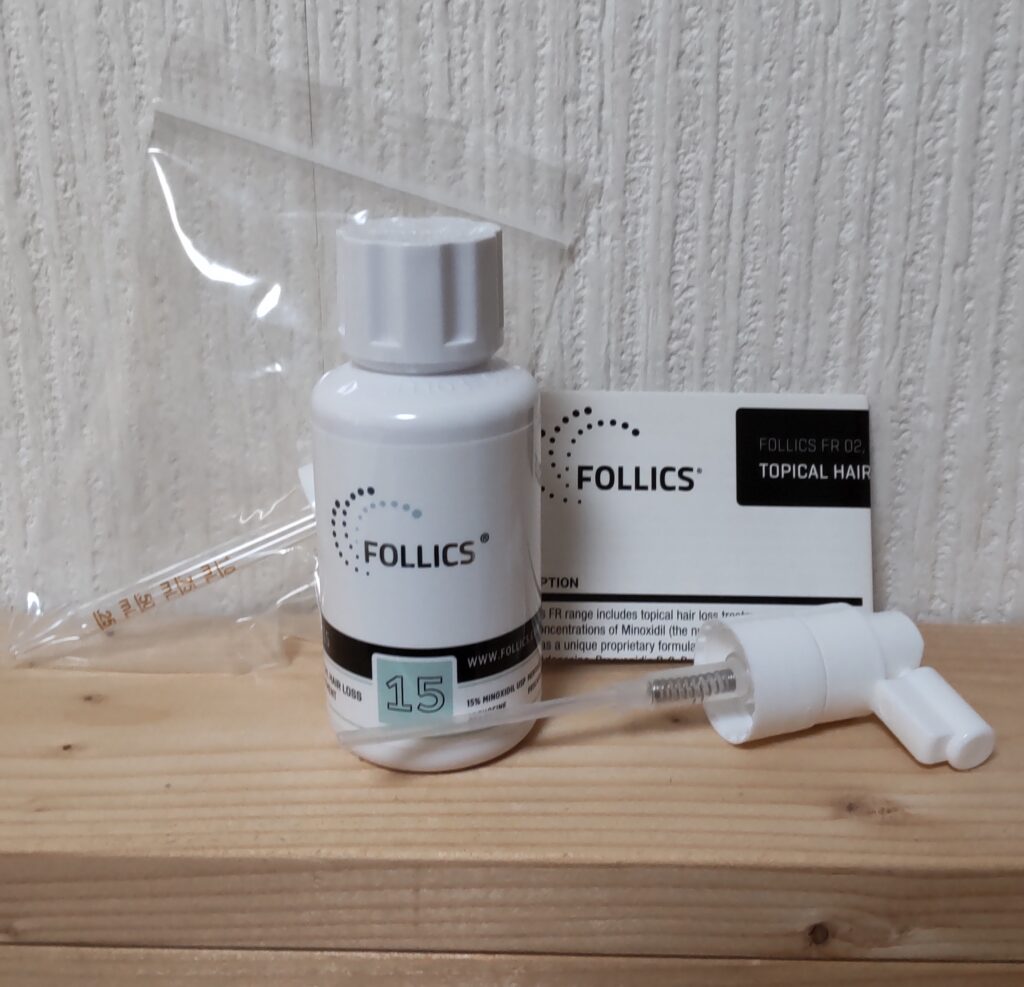 40代M字ミノキシジル＋フィナステリドでAGA治療（ミノキシジル外用（個人輸入））