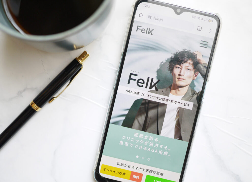 Felk AGAオンライン診療