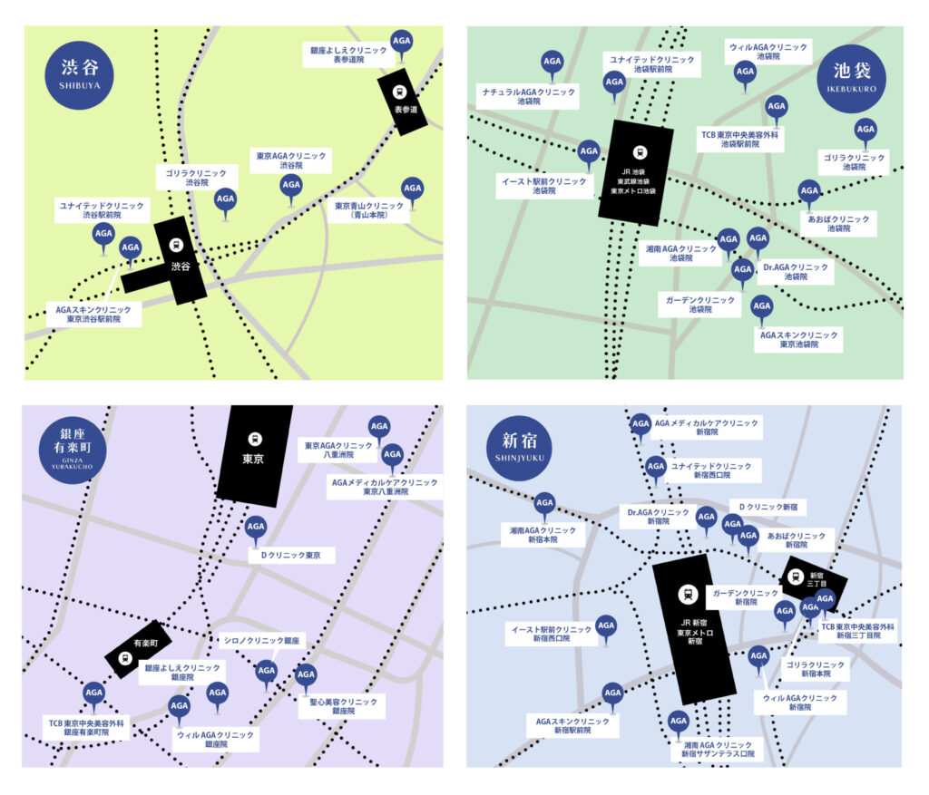 東京のAGA治療が安いクリニックMAP
