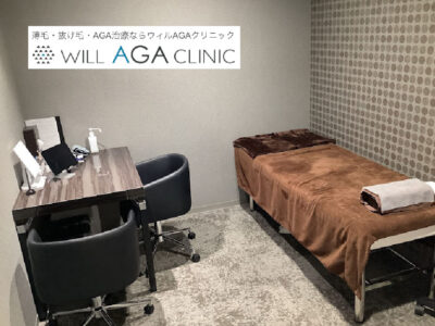 ウィルAGAクリニック_東京