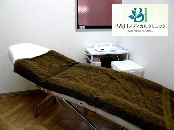 B&Hメディカルクリニック_東京