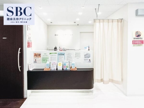 湘南AGAクリニック名古屋院