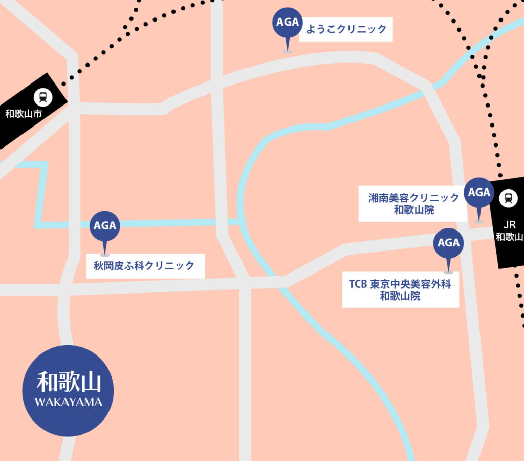 和歌山のAGA治療が安いクリニックマップ