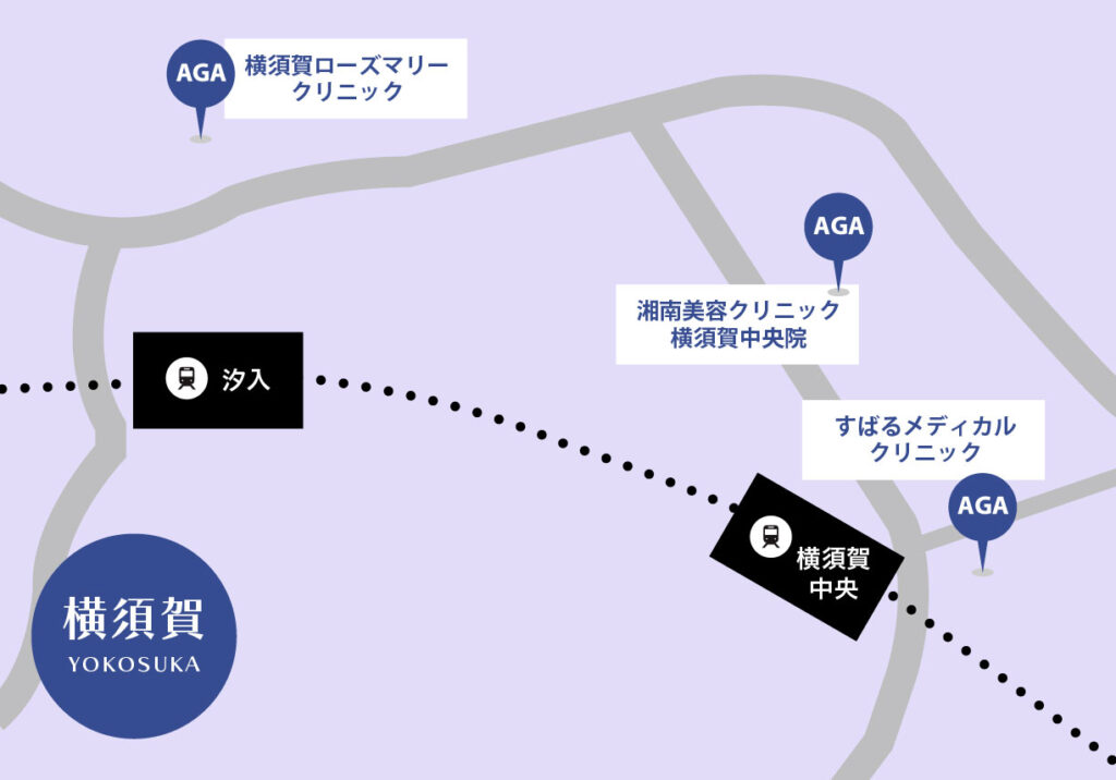 横須賀のAGA治療が安いクリニックマップ
