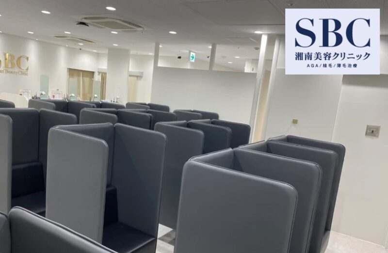 湘南美容外科静岡院