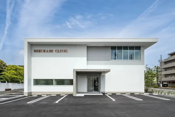 水上形成外科 美容クリニック静岡