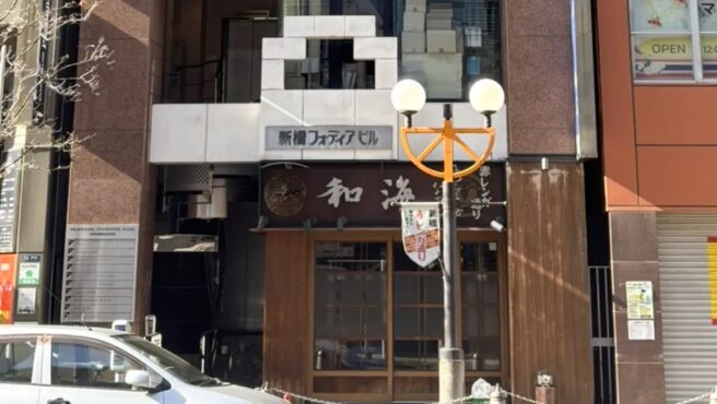 ABCクリニック新橋院