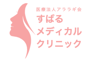 横須賀のすばるメディカルクリニック