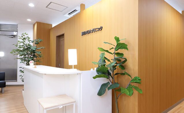 八王子の東京AGAクリニック