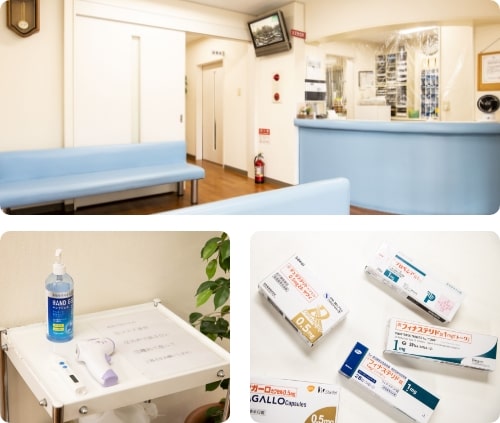 田中診療所神戸