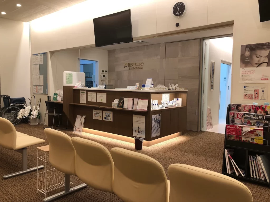 信クリニック 皮ふ科・形成外科秋田