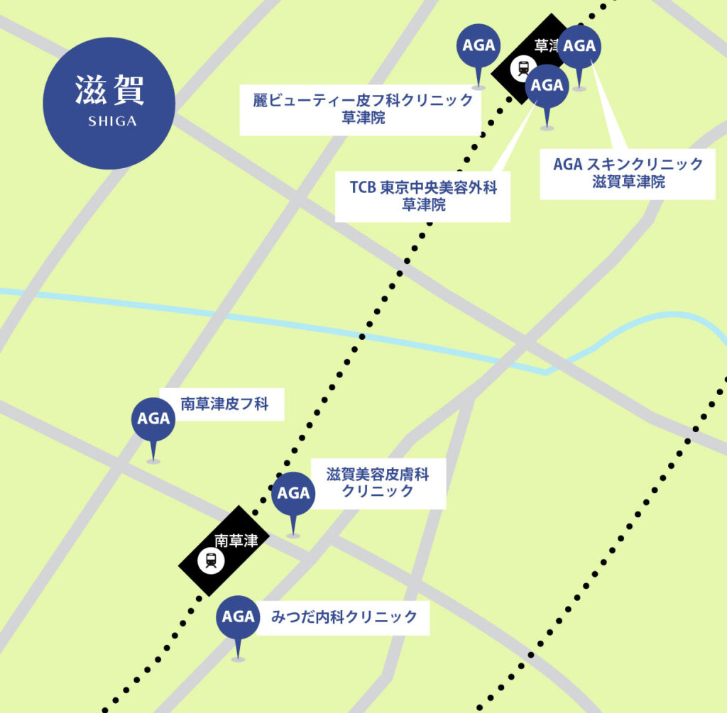 滋賀AGA治療が安いおすすめクリニックマップ