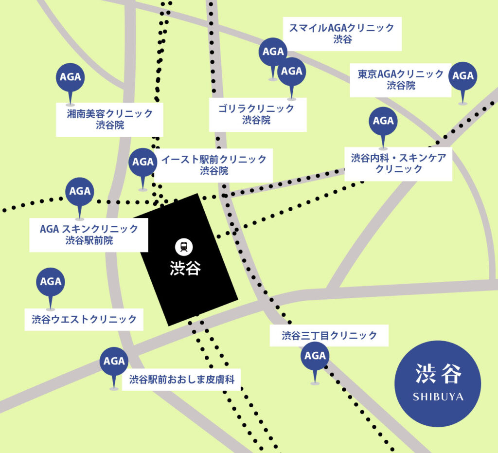渋谷AGA治療が安いクリニックマップ