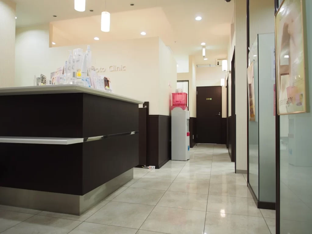 城本クリニック 水戸院茨城