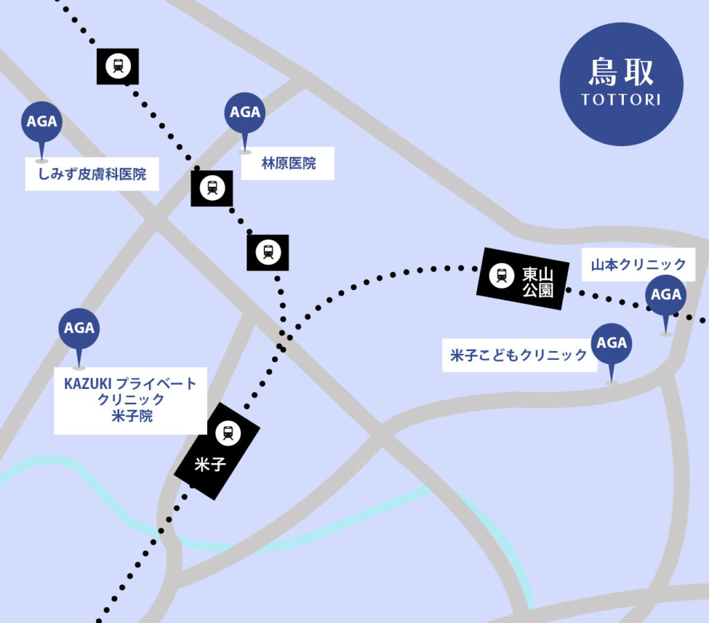 鳥取のAGA治療が安いクリニックマップ