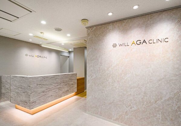 ウィルAGAクリニック 札幌院 【札幌1院】