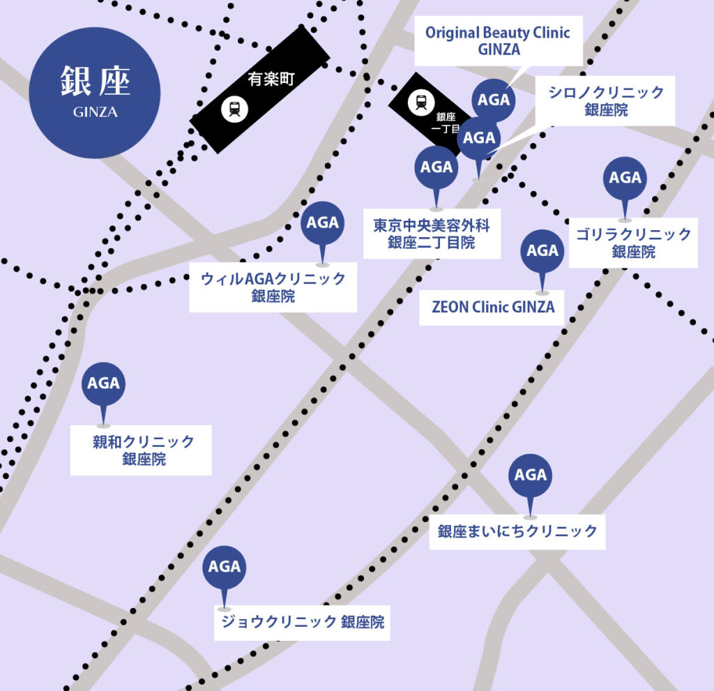 銀座のAGA治療が安いおすすめクリニックマップ