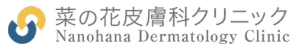 菜の花皮膚科クリニック岩手