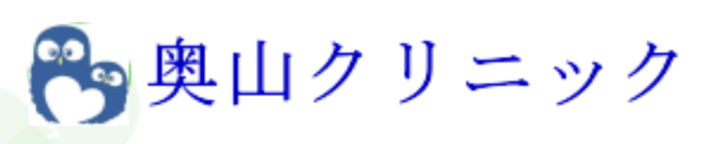 奥山クリニック姫路