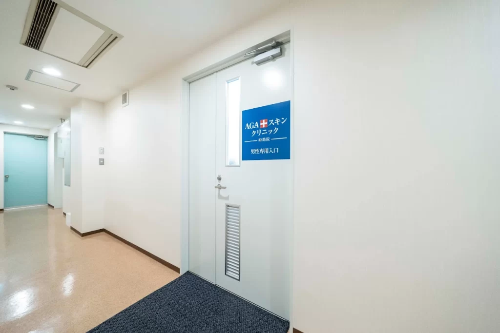 AGAスキンクリニック 姫路院