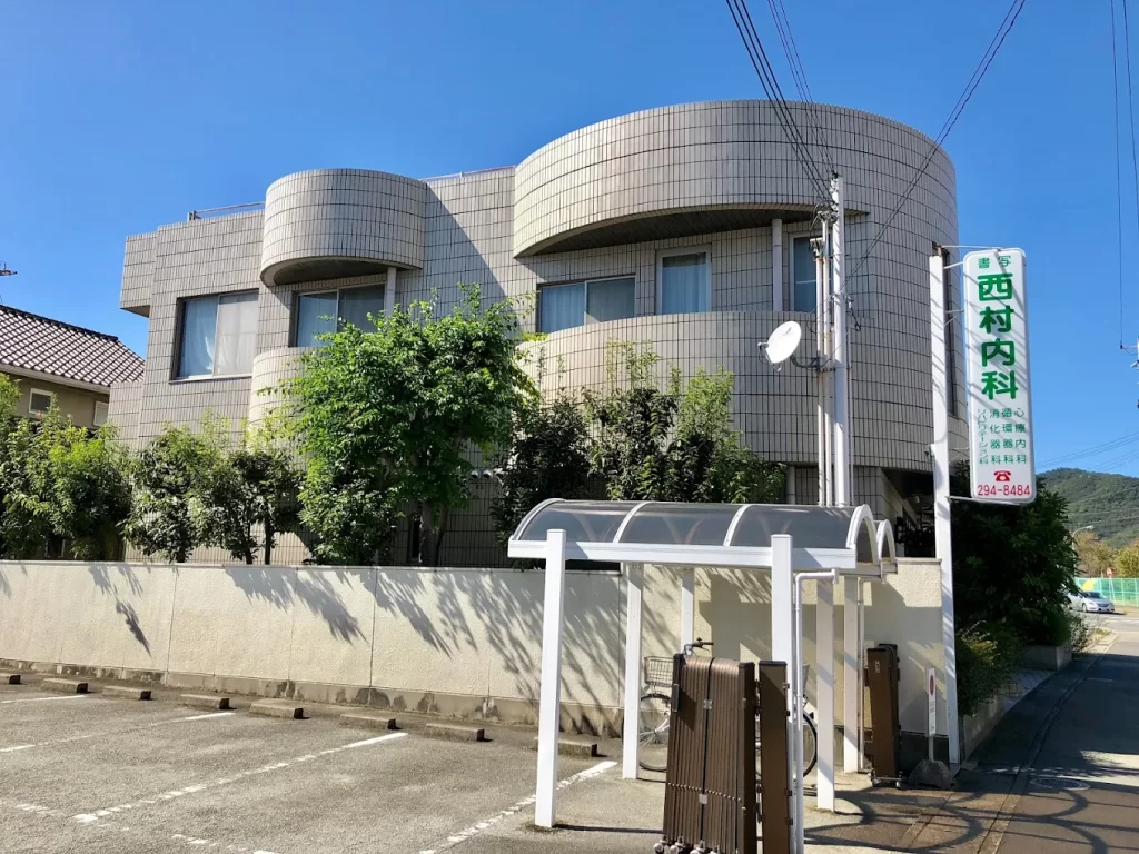 書写西村内科_姫路