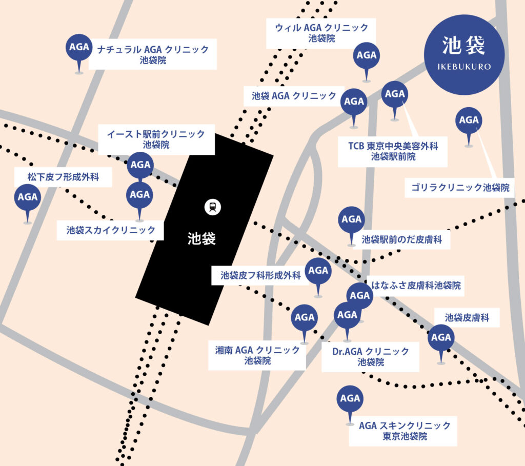 池袋AGA治療が安いクリニックマップ