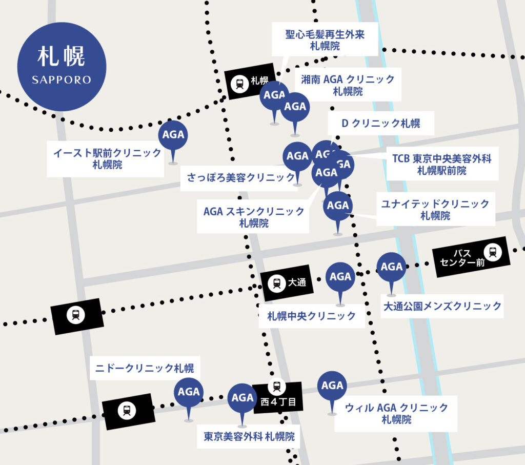 札幌の安いAGA治療クリニックマップ