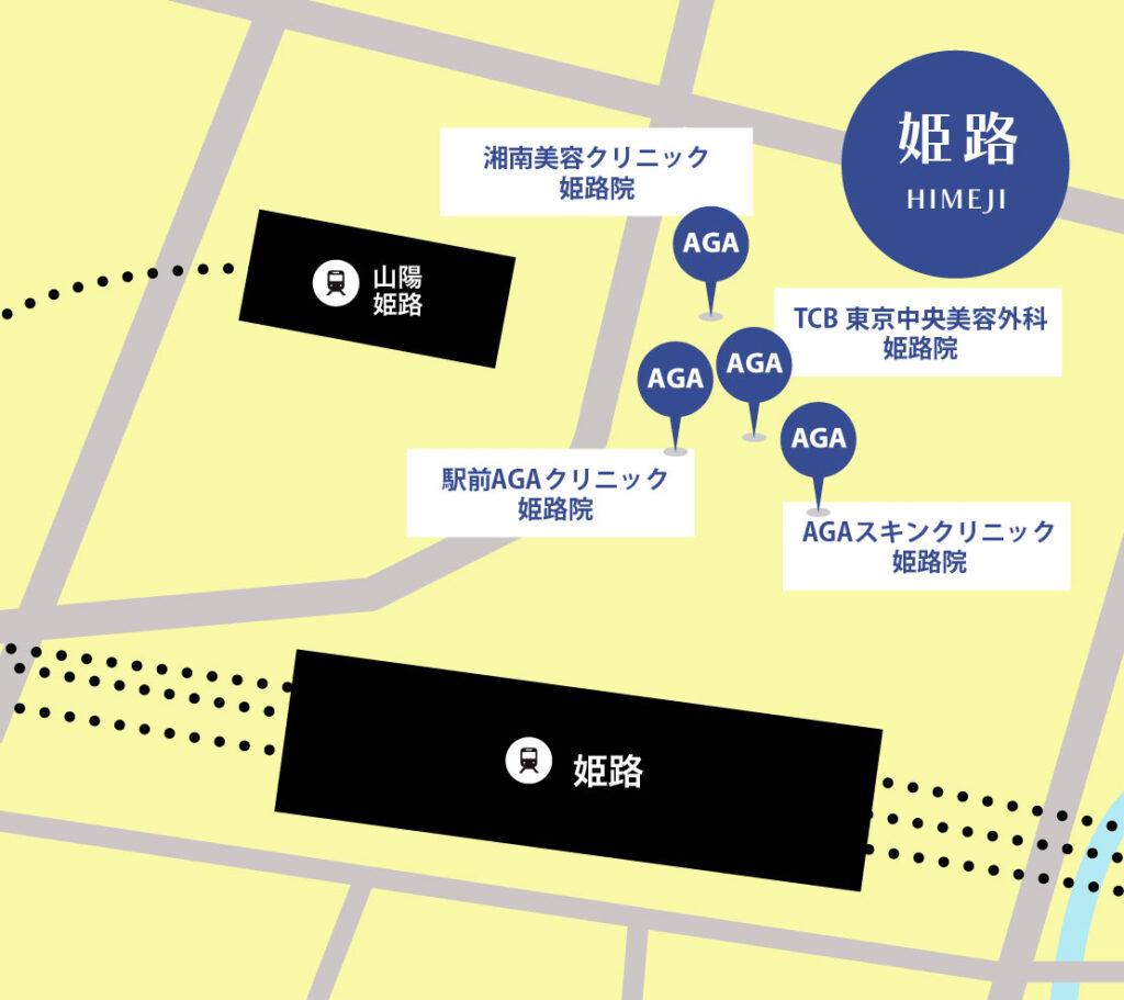 姫路のAGA治療が安いおすすめクリニックマップ