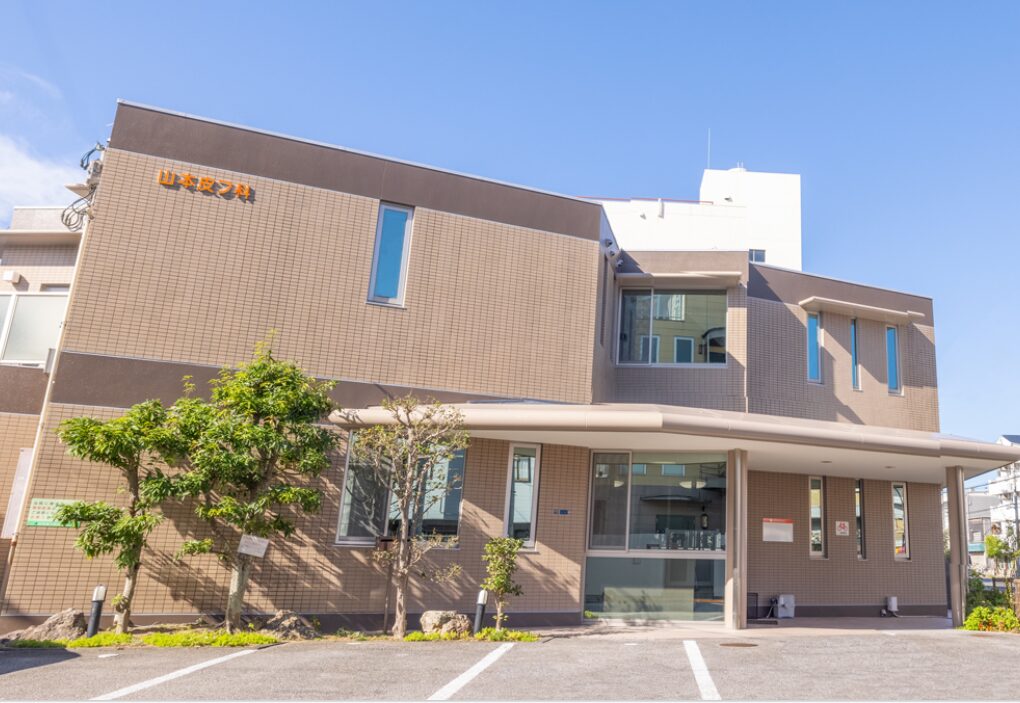 やまもと皮膚科クリニック高知