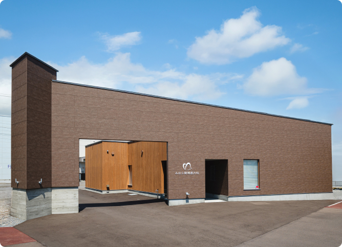 みはら循環器内科_函館