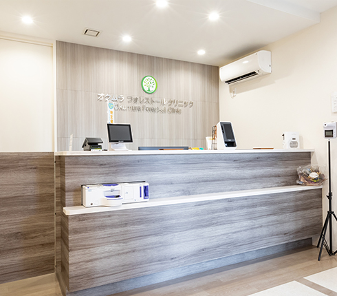 オクムラ フォレストールクリニック_大津