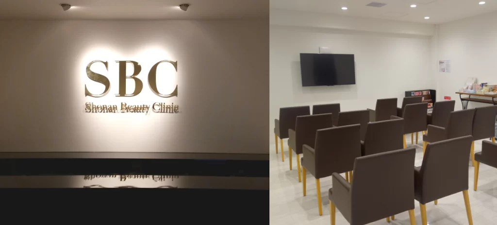 湘南美容クリニック 大宮東口院