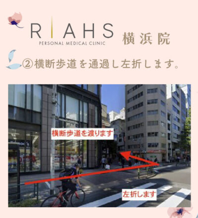 リアスクリニック銀座院_アクセス②