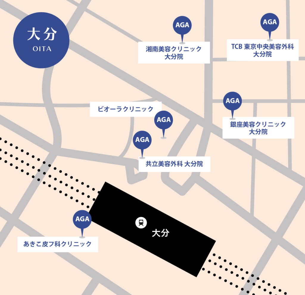 大分のAGA治療が安いクリニックマップ