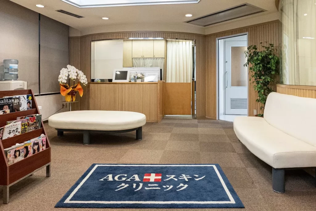 AGAスキンクリニック 松山院