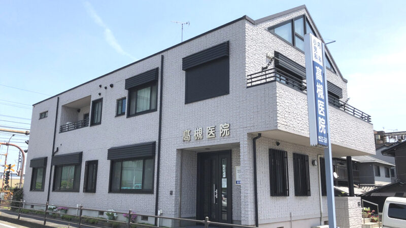 高槻医院_大津