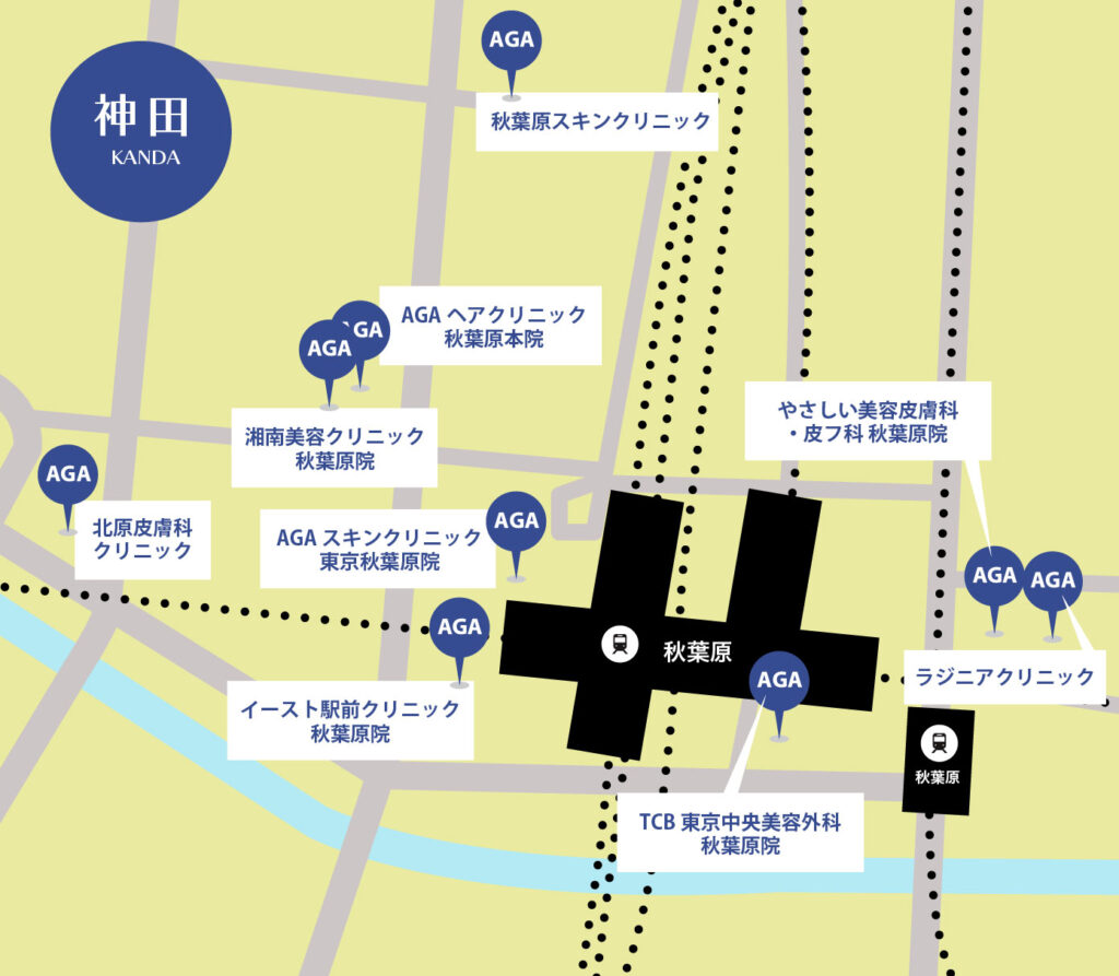 神田のAGA治療が安いクリニックマップ