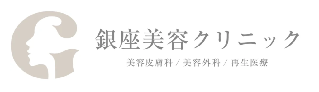銀座美容クリニック大分院