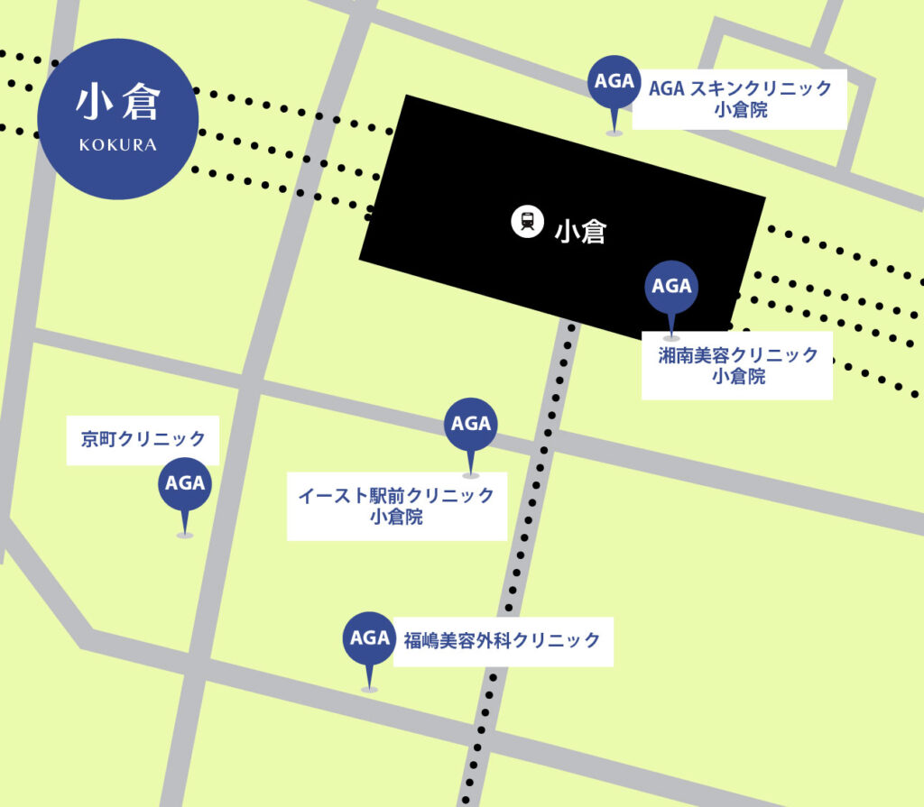小倉でAGA治療が安いクリニックマップ