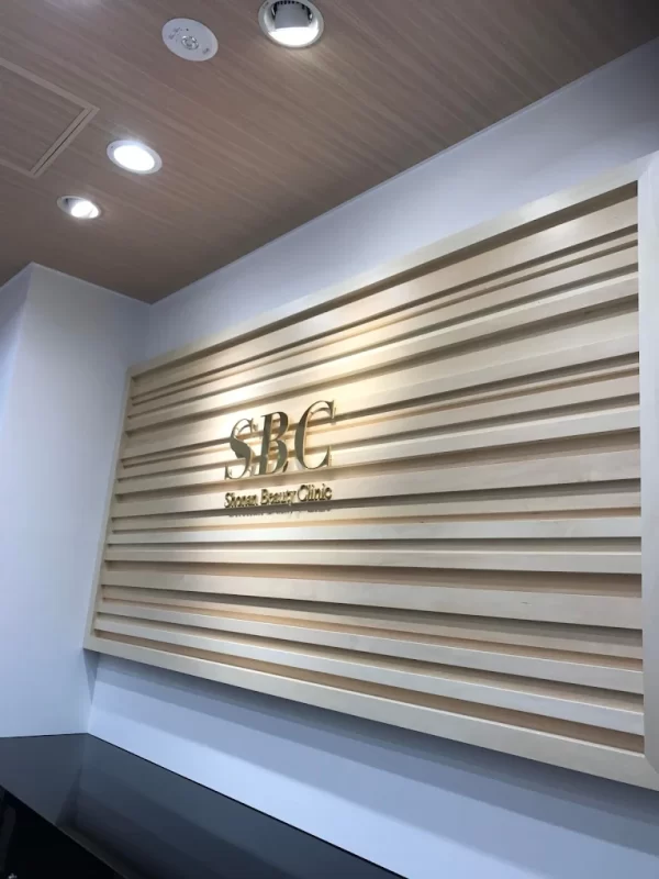 湘南美容クリニック 松山院