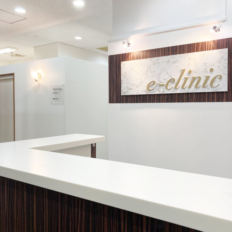 eスキン＆eクリニック 富山院