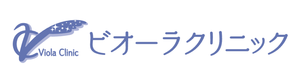 ビオーラクリニック大分