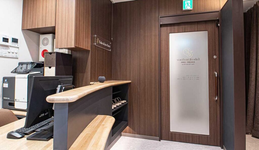 fidoスキンクリニック長野院