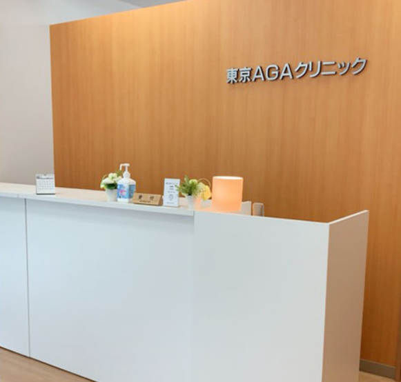 東京AGAクリニック 長野院