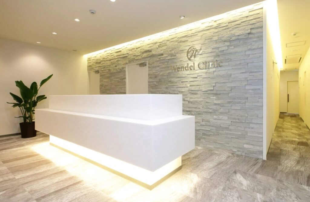 ウェンデルクリニック長野院