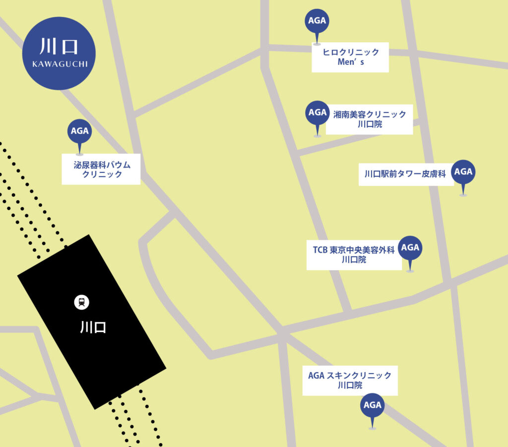 川口のAGA治療が安いクリニックマップ