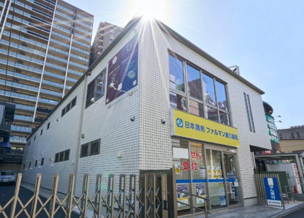 所沢整形外科ペインクリニック